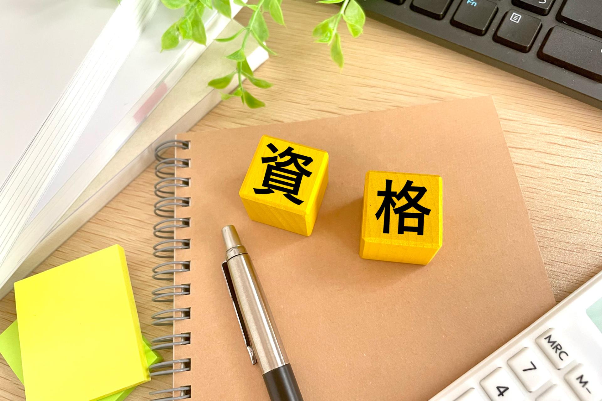 警備員