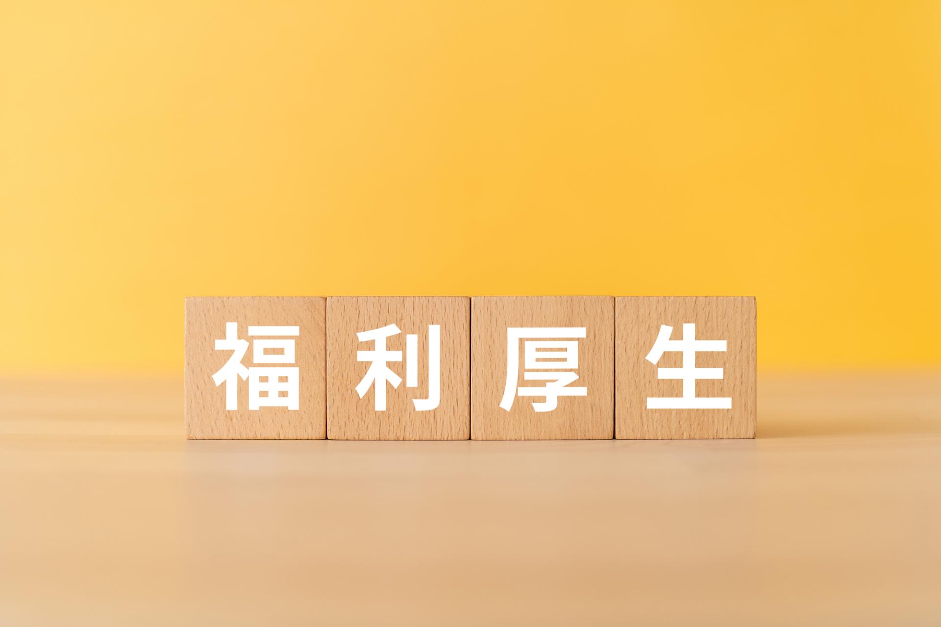 警備員