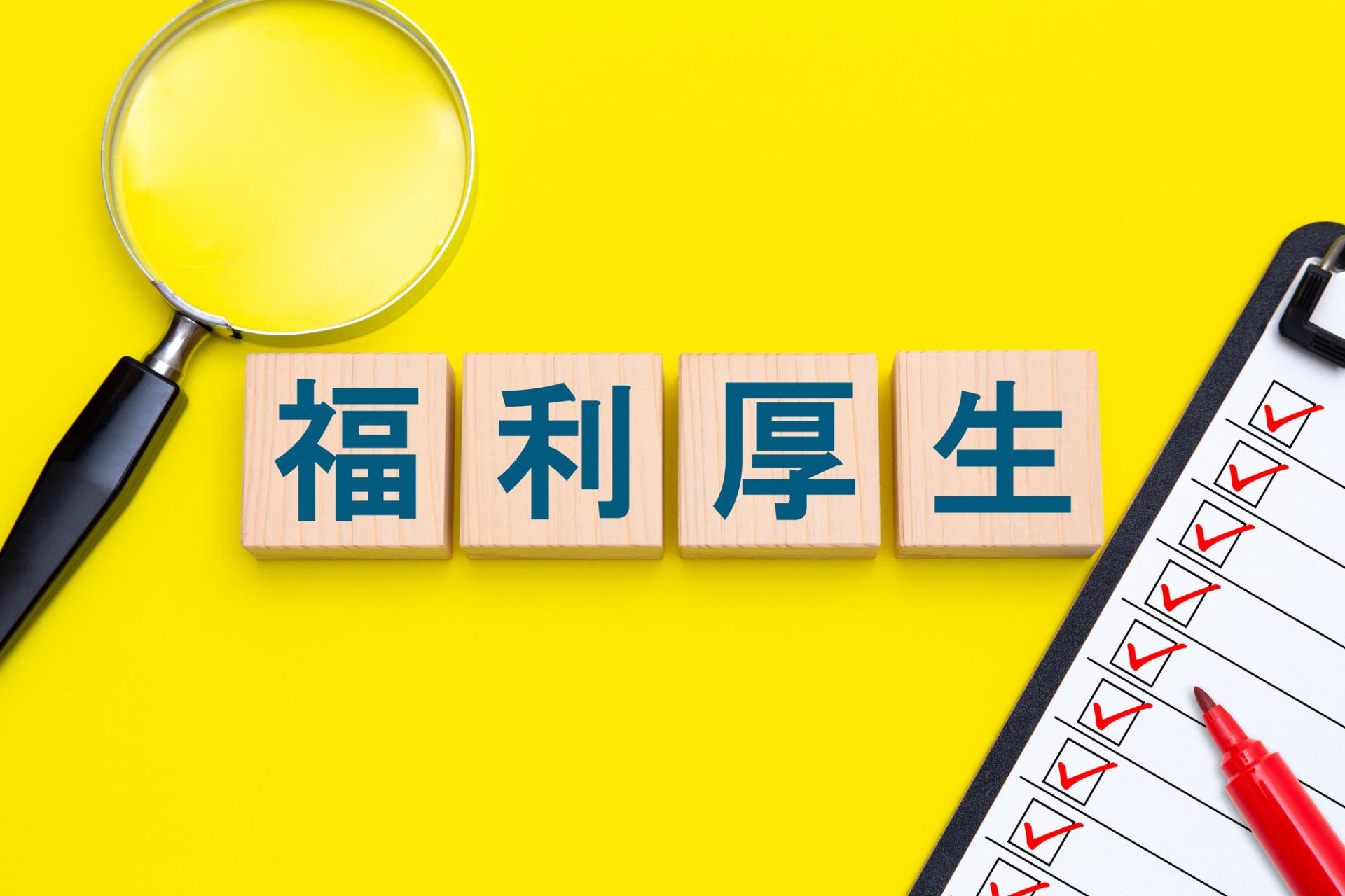警備員