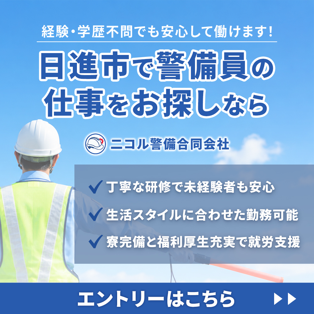 modal_entry_banner